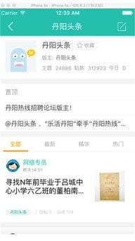 今日头条爆料官网下载苹果版,揭秘苹果版生成功能最新进展