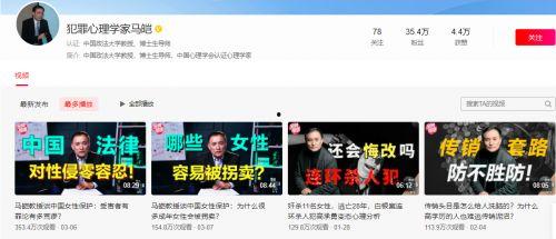 网红熊吃瓜视频原版网站