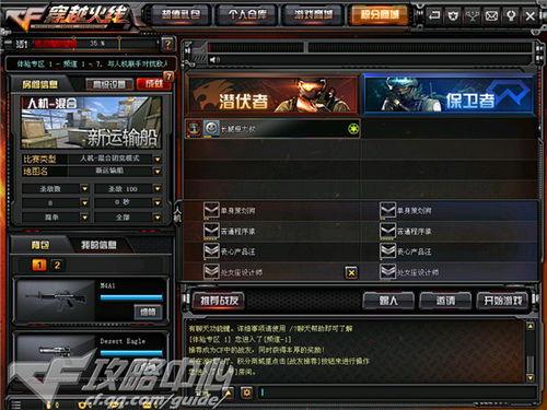 cf游戏最新爆料,全新武器与地图即将上线，战火再燃！